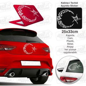 Kelime-i Tevhid Ay Yıldız Oto Sticker