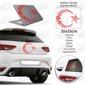 Kelime-i Tevhid Ay Yıldız Oto Sticker
