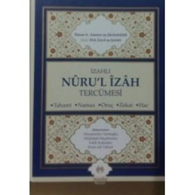 Kelime Manalı, İzahlı Nuru’l İzah Tercümesi - Zeyl Ebû Zeyd eş-Şelebî Hasan b. Ammar eş-Şürünbülalî