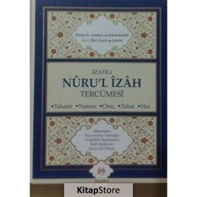 Kelime Manalı, İzahlı Nuru’l İzah Tercümesi - Zeyl Ebû Zeyd eş-Şelebî Hasan b. Ammar eş-Şürünbülalî