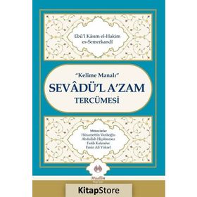 Kelime Manalı Sevadü’l A’zam Tercümesi - Ebul-Kasım Es-Semerkandi