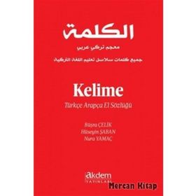 Kelime Türkçe Arapça El Sözlüğü - Hüseyin Şaban - Büşra Çelik