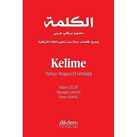 Kelime Türkçe Arapça El Sözlüğü - Hüseyin Şaban - Büşra Çelik