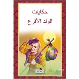 Keloğlan Masalları Arapça - Kollektif Heyet-Kurul-Komisyon