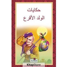 Keloğlan Masalları Arapça - Kollektif Heyet-Kurul-Komisyon