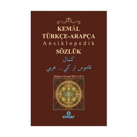 KEMAL TÜRKÇE ARAPÇA ANSIKLOPEDIK SÖZLÜK - HIDAYET KEMAL BEYATLI