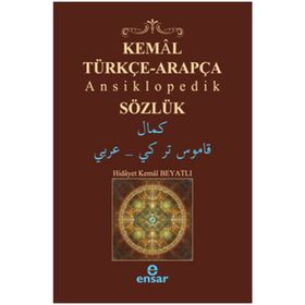 KEMAL TÜRKÇE ARAPÇA ANSIKLOPEDIK SÖZLÜK - HIDAYET KEMAL BEYATLI
