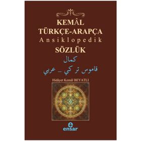 KEMAL TÜRKÇE ARAPÇA ANSIKLOPEDIK SÖZLÜK - HIDAYET KEMAL BEYATLI