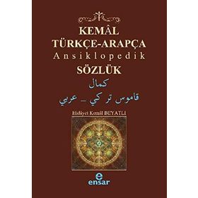 KEMAL TÜRKÇE ARAPÇA ANSIKLOPEDIK SÖZLÜK - HIDAYET KEMAL BEYATLI
