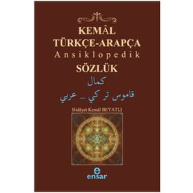 KEMAL TÜRKÇE ARAPÇA ANSIKLOPEDIK SÖZLÜK - HIDAYET KEMAL BEYATLI