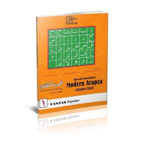 Kendi Kendine Modern Arapça Öğretimi 1 - Mahmut İsmail Sini