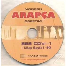 Kendi Kendine Modern Arapça Öğretimi 1 - Mahmut İsmail Sini