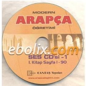 Kendi Kendine Modern Arapça Öğretimi 1 - Mahmut İsmail Sini
