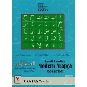 Kendi Kendine Modern Arapça Öğretimi 2 - Mahmut İsmail Sini