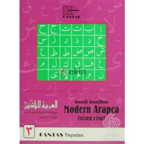 Kendi Kendine Modern Arapça Öğretimi 3 - Mahmut İsmail Sini