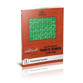 Kendi Kendine Modern Arapça Öğretimi 4 - Mahmut İsmail Sini