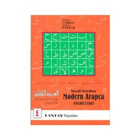 Kendi Kendine Modern Arapça Öğretimi 4 - Mahmut İsmail Sini