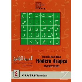 Kendi Kendine Modern Arapça Öğretimi 4 - Mahmut İsmail Sini