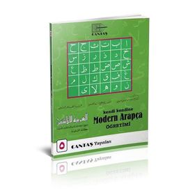 Kendi Kendine Modern Arapça Öğretimi 5 - Mahmut İsmail Sini