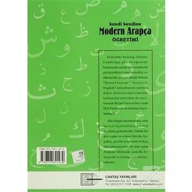 Kendi Kendine Modern Arapça Öğretimi 5 - Mahmut İsmail Sini
