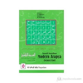 Kendi Kendine Modern Arapça Öğretimi 5 - Mahmut İsmail Sini