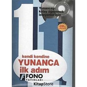 KENDI KENDINE YUNANCA KONUŞMA İLK ADIM - AZMI AKSOY