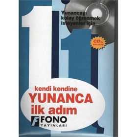 KENDI KENDINE YUNANCA KONUŞMA İLK ADIM - AZMI AKSOY