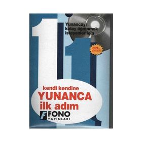 KENDI KENDINE YUNANCA KONUŞMA İLK ADIM - AZMI AKSOY