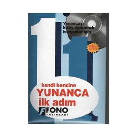 KENDI KENDINE YUNANCA KONUŞMA İLK ADIM - AZMI AKSOY