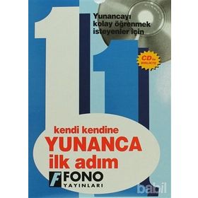 KENDI KENDINE YUNANCA KONUŞMA İLK ADIM - AZMI AKSOY