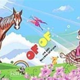 Kendimden Kendime - Güler Kara