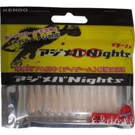 Kendo Mebaru ajı Worm 311 5 cm 12 Adet Suni Yem