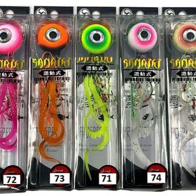 Kendo Sanriki Slider 100 gr Tai Rubber Yem