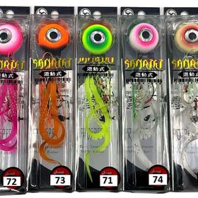 Kendo Sanriki Slider 125 gr Tai Rubber Yem