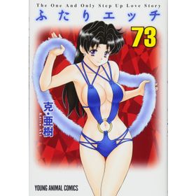 Kendo Sanriki Slider 60 gr Suni Yem