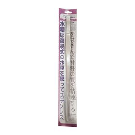 Kenis 38 cm Düz Uçlu Bitki Maşası