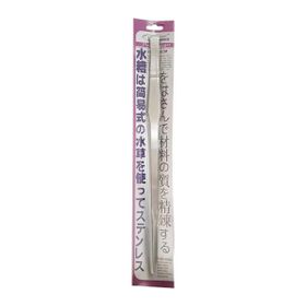 Kenis 38 cm Düz Uçlu Bitki Maşası