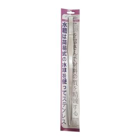 Kenis 38 cm Düz Uçlu Bitki Maşası