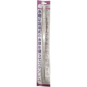 Kenis 38 cm Düz Uçlu Bitki Maşası