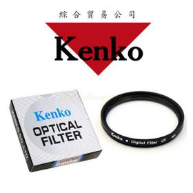 Kenko 67mm UV Filtre