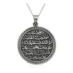 KENPAZAR 925 Ayar Yuvarlak Kıtmir Duası Kadın Gümüş Kolye