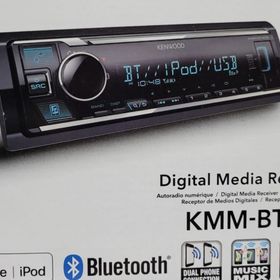 Kenwood KMM-BT408 Bluetooth USB 3 Amfi Çıkışıklı Siyah Oto Teyp