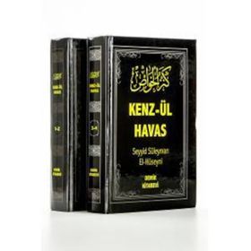 KENZ-ÜL HAVAS / GIZLI İLİMLER HAZINESI (2 CILT, 2.HAMUR) - SEYYID SÜLEYMAN EL-HÜSEYNİ