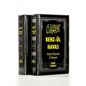 KENZ-ÜL HAVAS / GIZLI İLİMLER HAZINESI (2 CILT, 2.HAMUR) - SEYYID SÜLEYMAN EL-HÜSEYNİ
