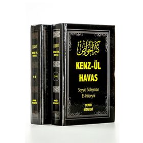KENZ-ÜL HAVAS / GIZLI İLİMLER HAZINESI (2 CILT, 2.HAMUR) - SEYYID SÜLEYMAN EL-HÜSEYNİ