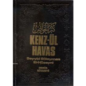 KENZ-ÜL HAVAS / GIZLI İLIMLER HAZINESI (2 CILT, ŞAMUA) - SEYYID SÜLEYMAN EL-HÜSEYNI