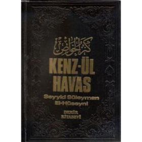 KENZ-ÜL HAVAS / GIZLI İLIMLER HAZINESI (2 CILT, ŞAMUA) - SEYYID SÜLEYMAN EL-HÜSEYNI