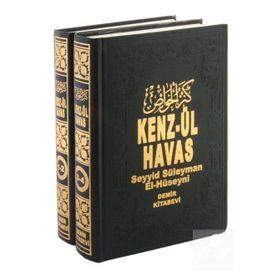 KENZ-ÜL HAVAS / GIZLI İLIMLER HAZINESI (2 CILT, ŞAMUA) - SEYYID SÜLEYMAN EL-HÜSEYNI