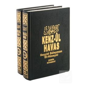 KENZ-ÜL HAVAS / GIZLI İLIMLER HAZINESI (2 CILT, ŞAMUA) - SEYYID SÜLEYMAN EL-HÜSEYNI
