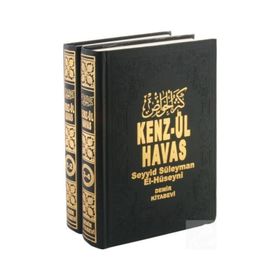 KENZ-ÜL HAVAS / GIZLI İLIMLER HAZINESI (2 CILT, ŞAMUA) - SEYYID SÜLEYMAN EL-HÜSEYNI